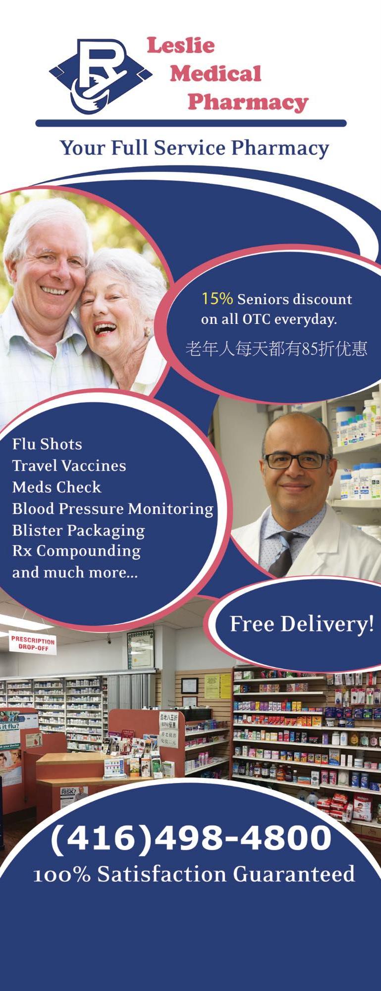 Call Leslie Medical Pharmacy